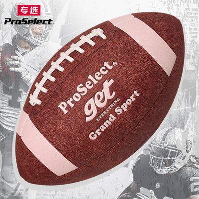 ProSelect橄榄球美式经典复古风