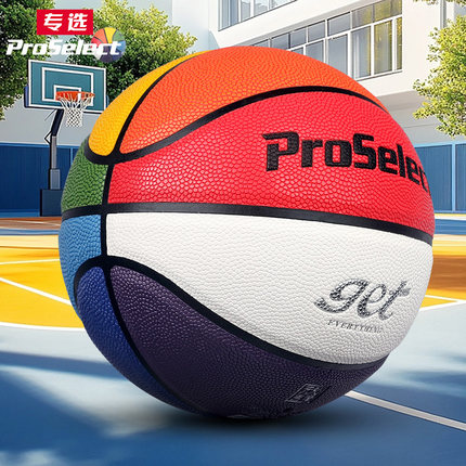 PS篮球专选儿童篮球幼儿园5号篮球吸湿耐磨青少年小学生PU篮球4号