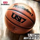 ProSelect专选US17联名篮球7号球成人耐磨加厚PU室内外训练比赛球