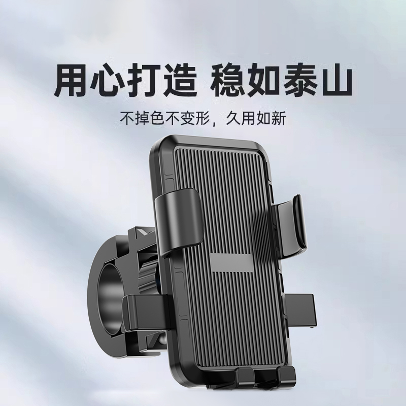 全车型通用电动车导航手机支架
