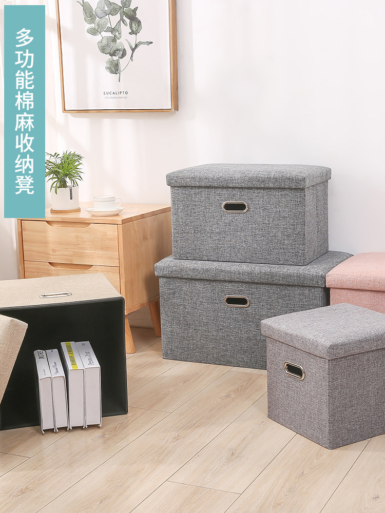 多功能收纳凳子储物凳可坐人换鞋凳家用长方形储物箱神器沙发凳子