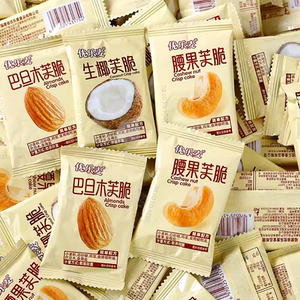 优乐麦坚果芙饼干巴旦木椰片芙脆干酪蛋糕单独小包装网红休闲零食