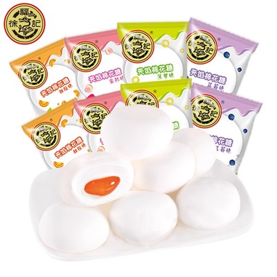 徐福记夹心棉花糖水果味夹馅软糖喜字500g结婚喜糖礼袋糖果零食品