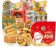 徐福记点心福袋大礼包500g