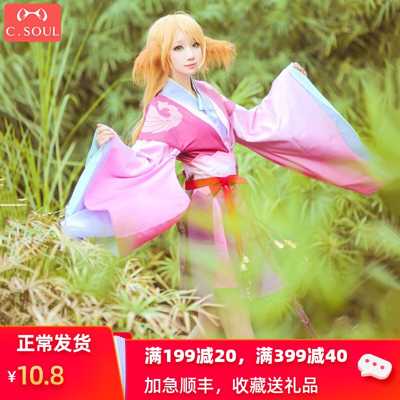 小红娘涂山苏苏妖狐动漫cos服