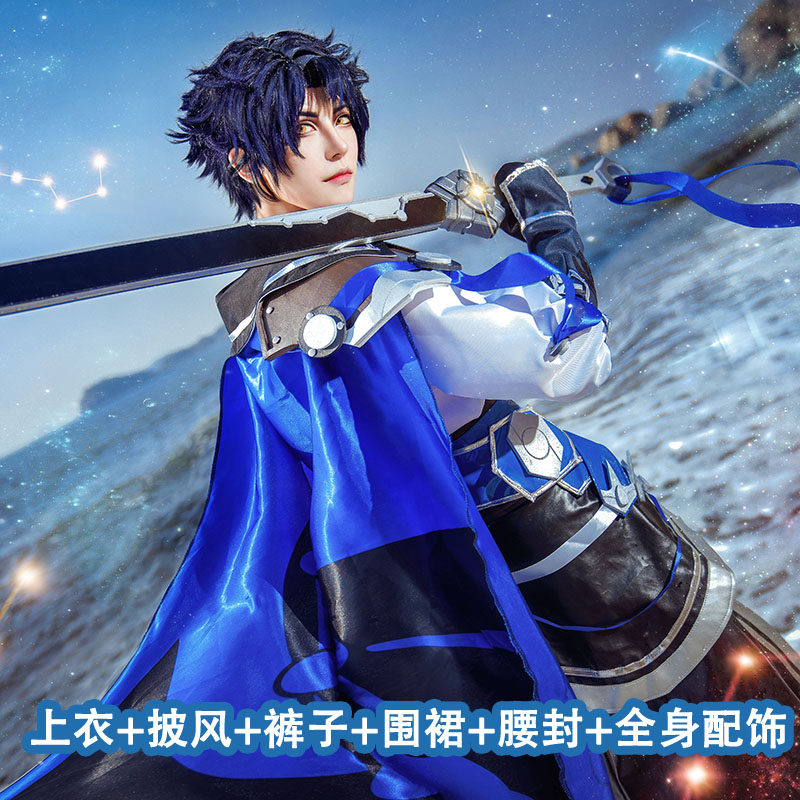 王者荣耀东方曜cosplay服装假发