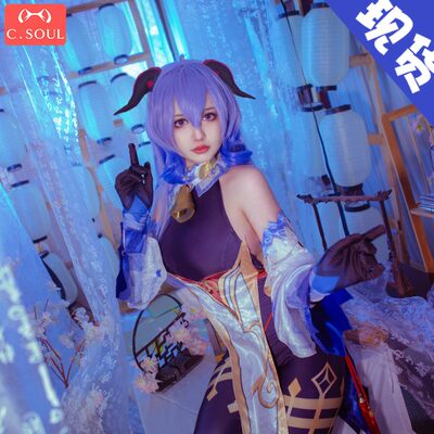 原神cos衣服动漫游戏椰羊王小美甘雨全套装cosplay服装女假发鞋子