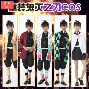 动漫鬼灭之刃cos服祢豆子灶门炭治郎富岗cosplay服装假发儿童男女