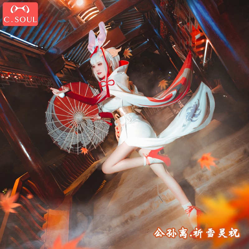 王者荣耀COS服公孙离祈雪灵祝cosplay假发头饰配件伞女全套装-封面