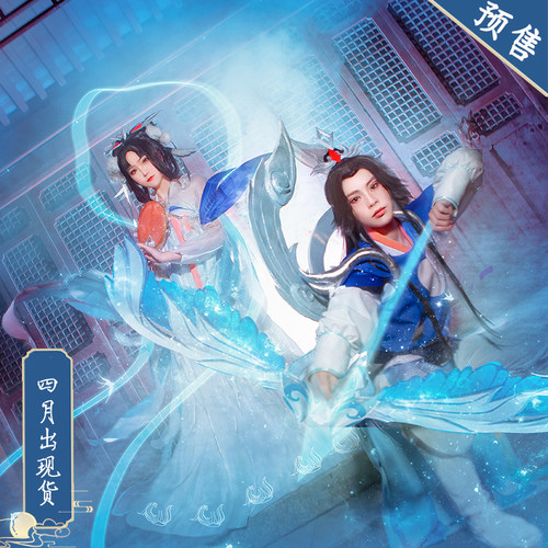 嫦娥后羿如梦令古风全套王者农药
