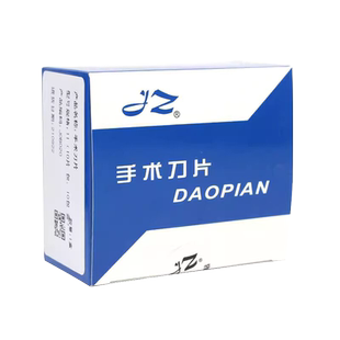 金钟医用刀片手术刀片整形解剖雕刻美工刀11号23#12#22号尖刀圆刀