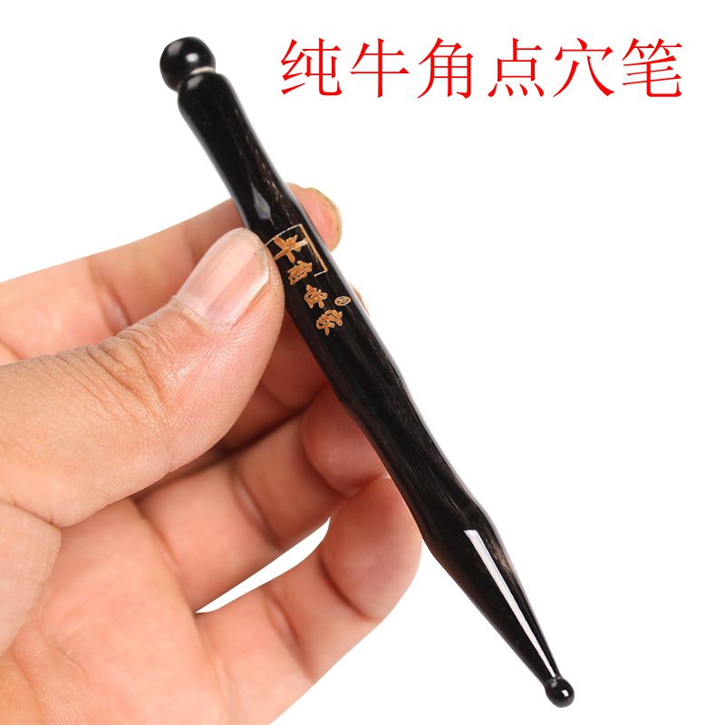 黑牛角整根点穴笔牛角拨筋棒经络穴位按摩棒全身拔筋足底按摩器