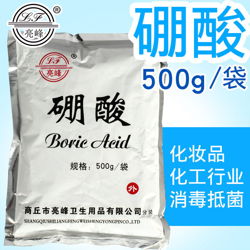 亮峰500g不限杀菌除螨灭菌图片