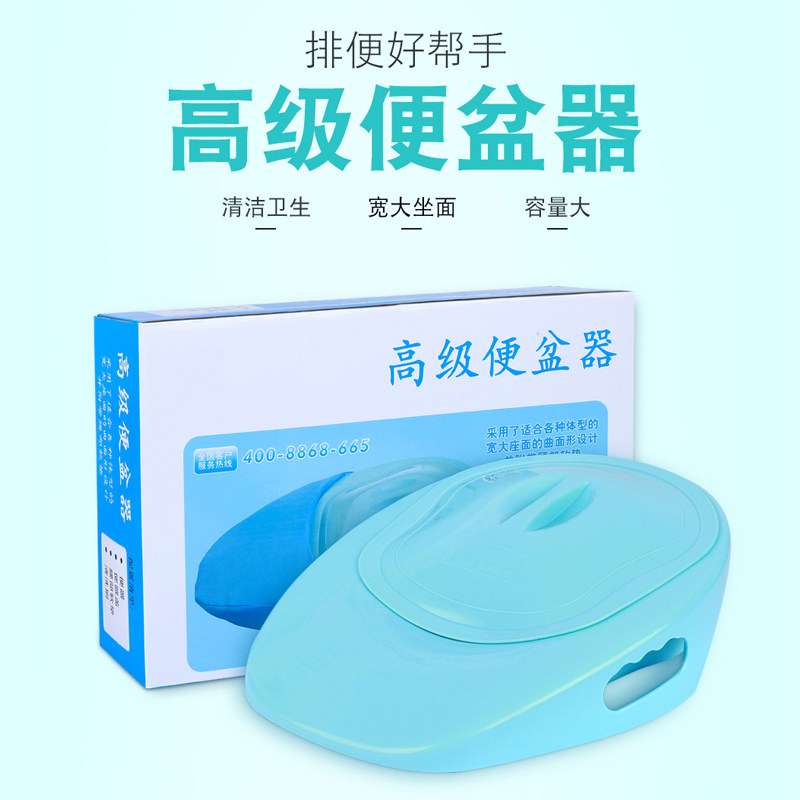 床上便盆卧床老人瘫痪病人接便器孕妇产妇尿盆卧室男女大便盆带盖