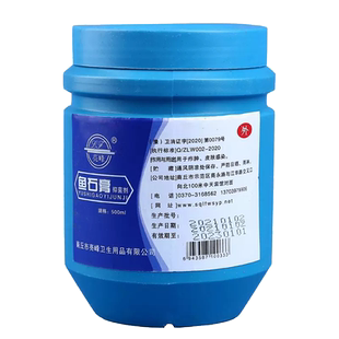 正品鱼石脂抑菌剂500g 拔毒拔脓鱼石脂膏配药消毒防腐抑菌膏包邮