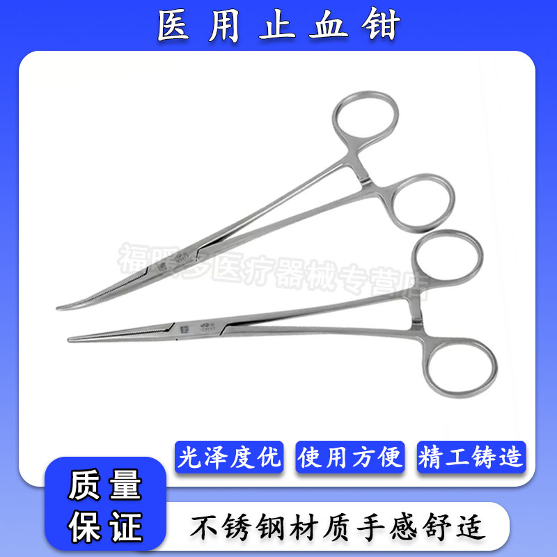 金钟止血钳不锈钢材质