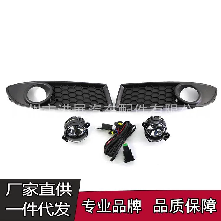 适用于大众POLO波罗GTI改装雾灯套05-09年6Q0853665E 6QD941699