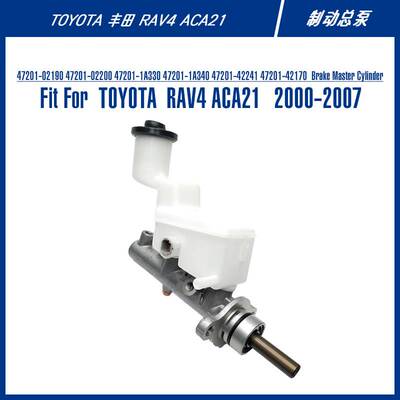47201-42170 Brake Master Cylinder For RAV4 ACA21 制动总泵