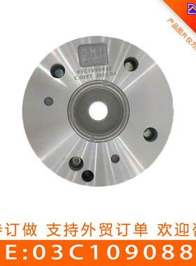 适用于斯柯达.帕萨特 正时齿轮 相位调节器 凸轮轴链轮03C109088E