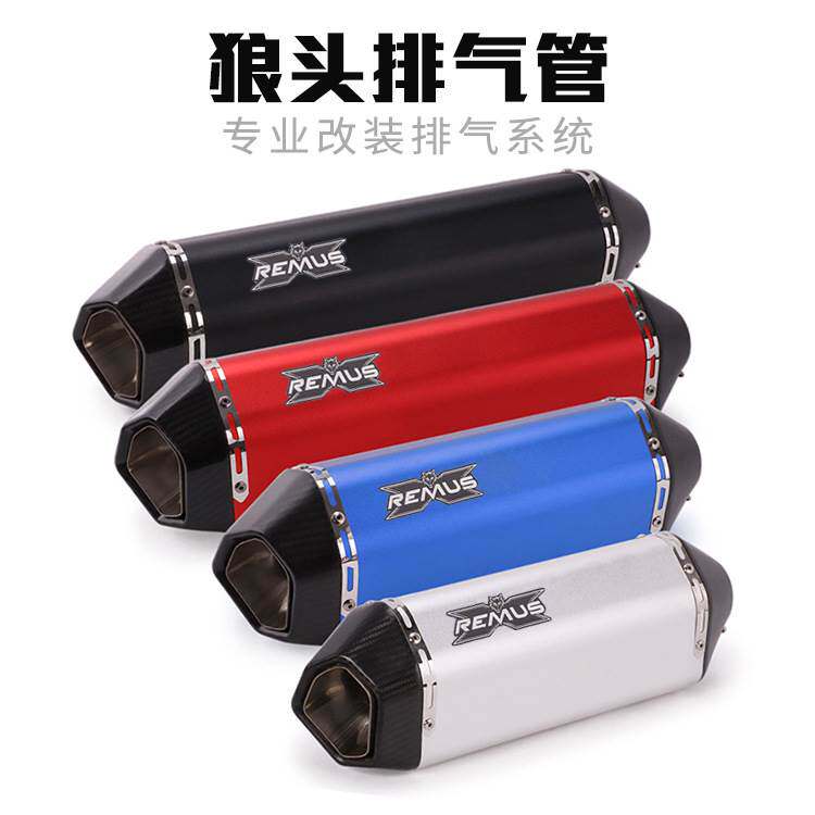 摩托车改装大排量07黄龙600NINJA400 GSX250通用跑车狼头排气管