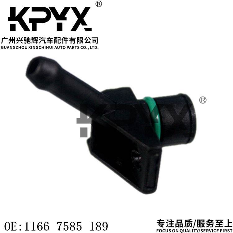 适用于宝马1系2系3系5系X1X3X4Z4刹车真空泵单向阀OE:11667585189