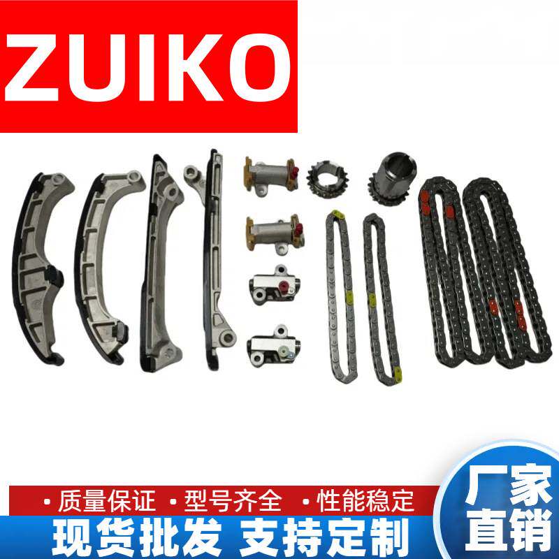时规修理包适用于丰田1UR发动机正时链条套装