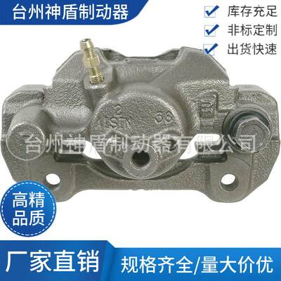 4773033210适用LEXUSES300 右后 刹车卡钳 分泵