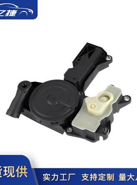 06H103495AK06H103495AE06H103495J适用奥迪Q5大众途观废气阀