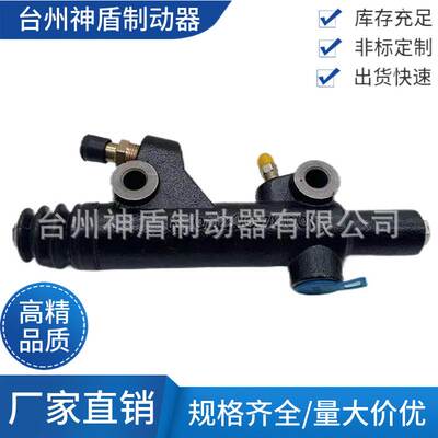 适用于三菱扶桑305 FV265P 卡车离合器总泵 03240-46002 03240-76