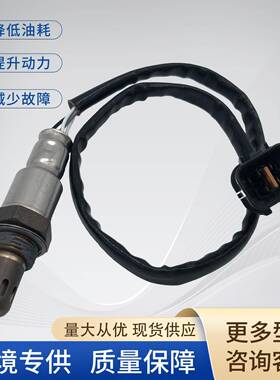39210-2C100氧传感器392102C100Oxygensensor适用于现代圣达菲