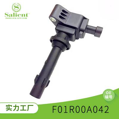 适用于点火线圈 F01R00A042 汽车点火线圈高压包