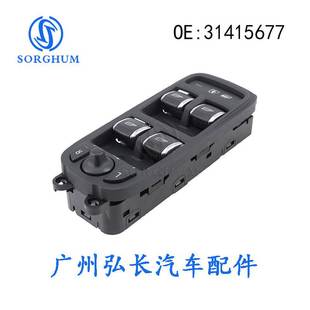玻璃升降器 31415677适用于沃尔沃汽车配件红色灯3针车窗升降开关