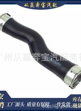 适用于宝马五系N47F10.F07.F11涡轮增压管11617810614中冷器软管
