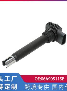 适用大众帕萨特B5宝来奥迪A6 A4速腾途安1.8T点火线圈06A905115B