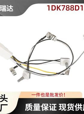 1DK788D1AA顶置控制台地图灯接线适用于道奇Ram15002002-2008