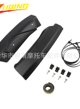 摩托车配件前减震保护改装R1200GS ADV R1150 GS前叉减震器防护罩