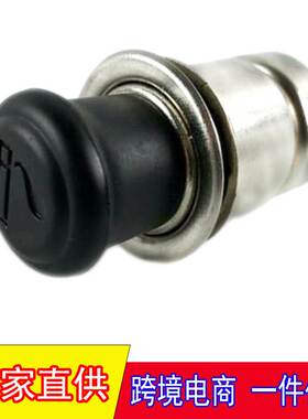 适用于丰田雷克萨斯点烟器旋钮85520-28010 丰田通用点烟器头