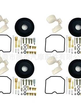 化油器修理包适用于KPS Zephyr ZR750-H ZR-7 ZR 真空膜片浮子式