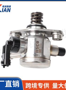 12641847 12639694 HP128-00 新高压油泵适用别克新君越雪佛兰GMC