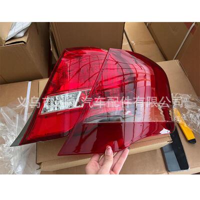 新品跨境亚马逊适用拉罗拉Axio Fielder 2006-2008后尾灯配件
