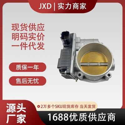 .适用于 尼桑节气门体总成161198J101 t16119-8J103 16119-8J10A