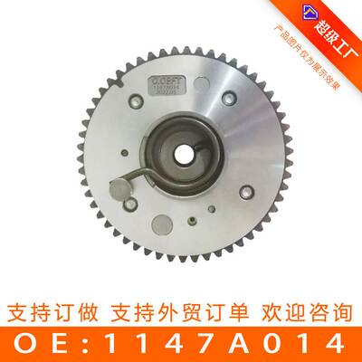 适用于三菱  正时齿轮 相位调节器 凸轮轴链轮 1147A014(排)