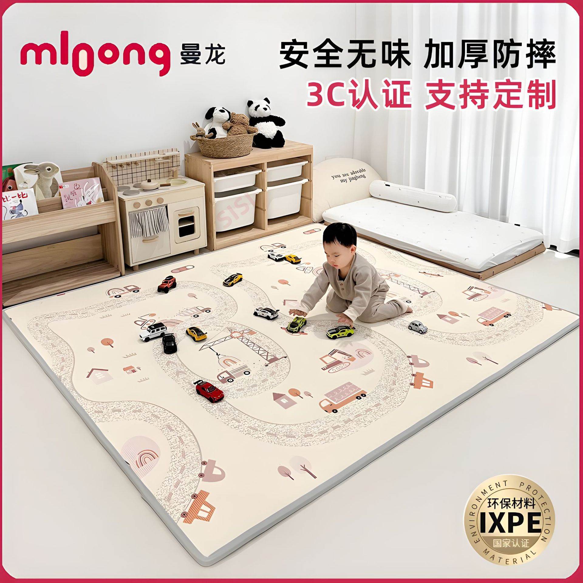 儿童xpe爬行垫客厅防潮2cm加厚宝宝游戏地垫婴儿整体式爬爬垫