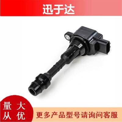 22448-AX001 适用于02-13尼桑点火线圈K12 E11 22448AX001