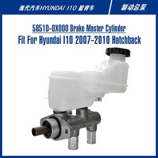 Master Brake Cylinder For 制动总泵 58510 Hatchback 0X000