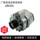 适用潍柴WD615发电机佩特来MDAC3231 E2发电机612600090790发电机