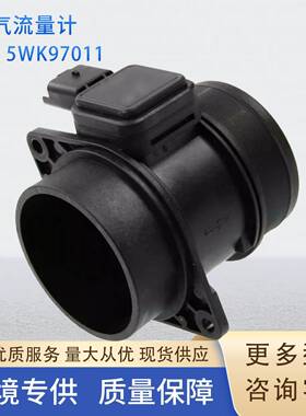 5WK97011空气流量计传感器4R8Q12B579ACPHF500090适用于路虎