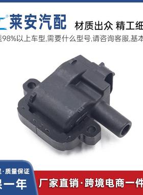 4缸罗密欧MITO/朋多点火线圈12556450 12558948高效大功率