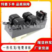 适用丰田凯美瑞荣放RAV4汉兰达雅力士玻璃升降器开关84820 06100