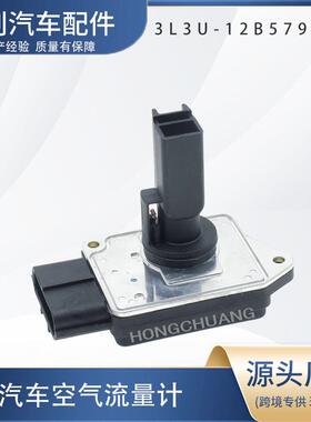 汽车空气流量计3L3U12B579AA3L3Z12B579ABAF10129